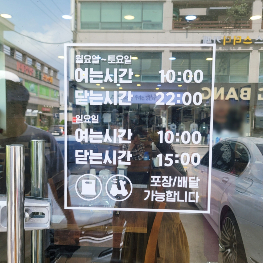 뱅뱅롯데마트 이미지