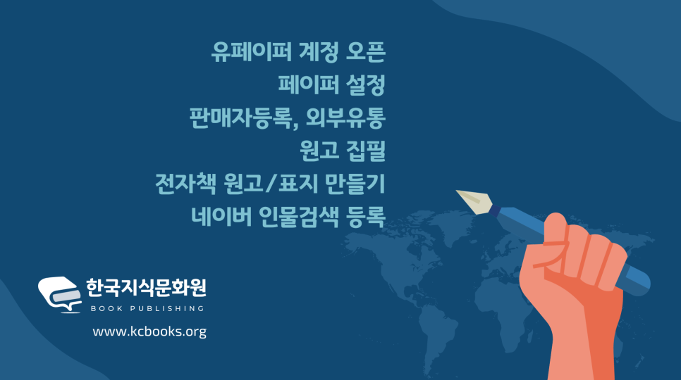 한국코칭문화원 이미지
