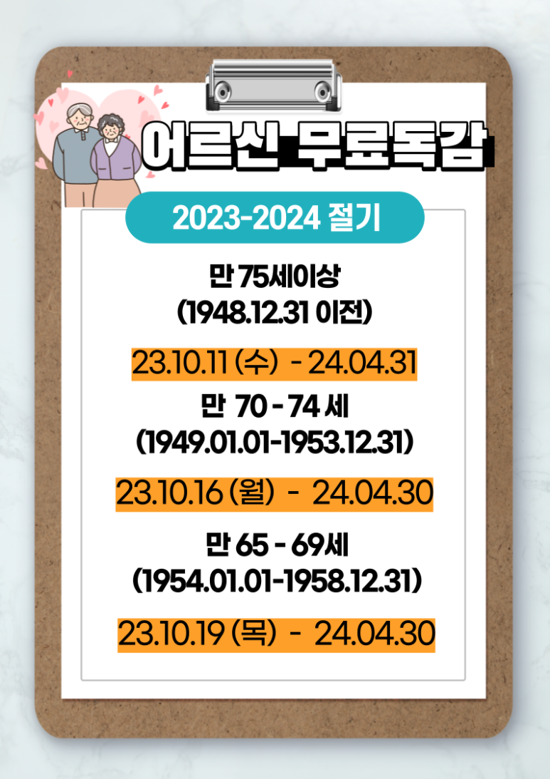 한상길내과의원 이미지