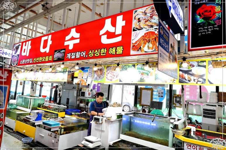 해찬수산 이미지