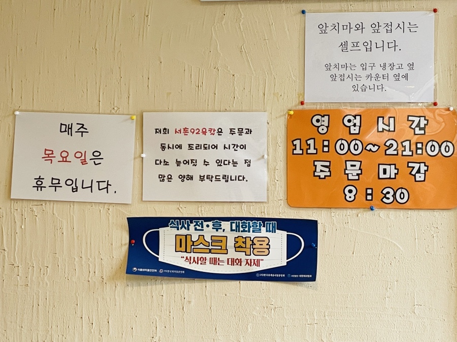 서촌92육칼 이미지