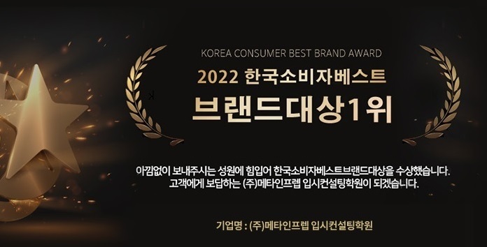 우리종합컨설팅 이미지