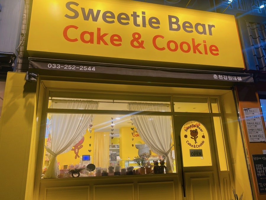스위티케이크 이미지