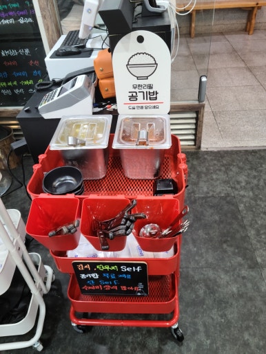 산척동수제비판교 이미지