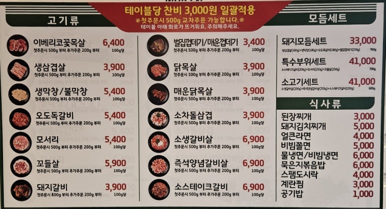 미진축산일광 이미지