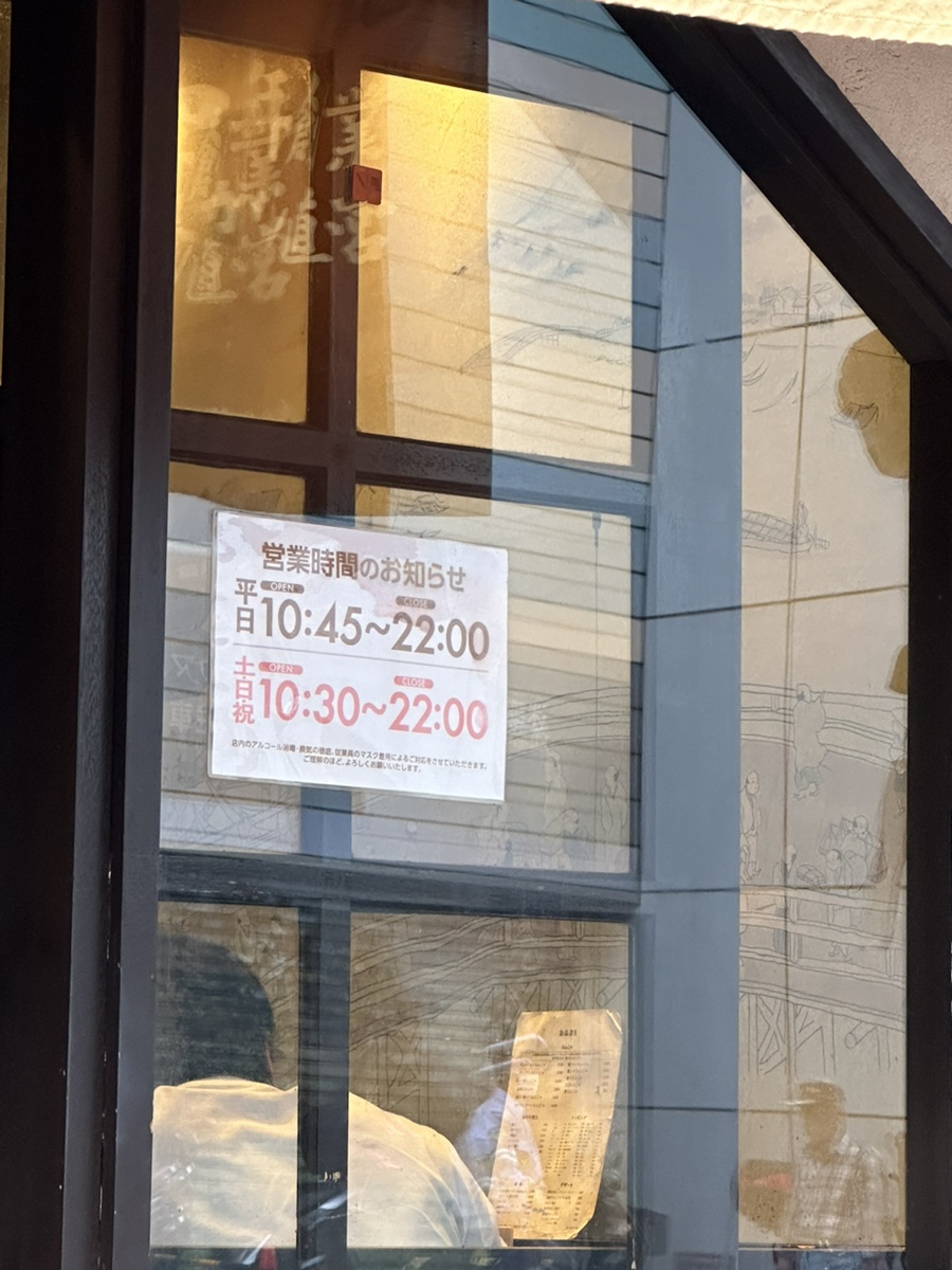 야끼몬 이미지