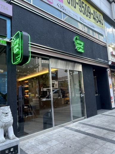 카페그레이 이미지