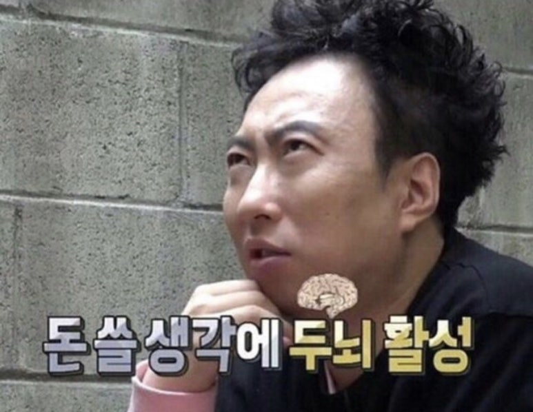 이밥뷔페 이미지
