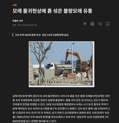 현대건재상사 이미지