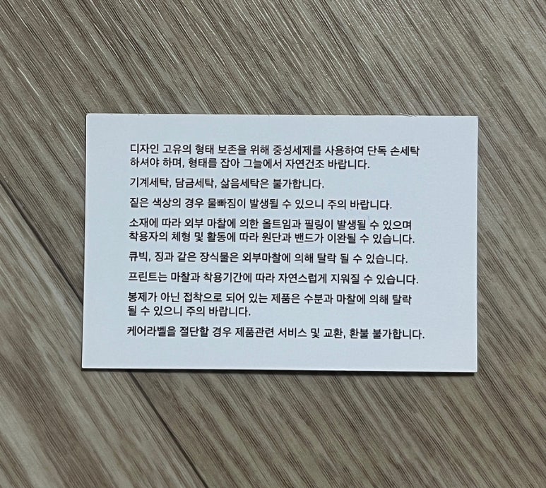 은비세탁 이미지
