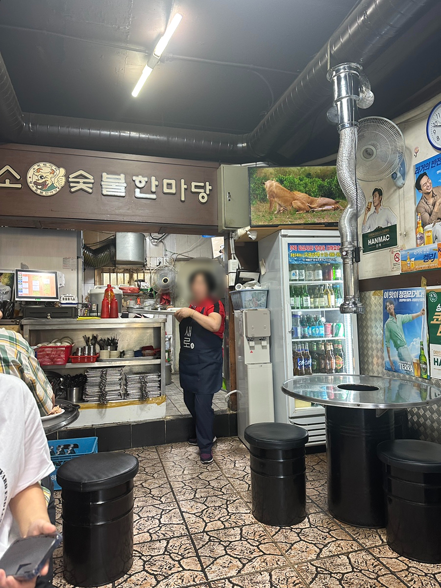 한마당꼼장어 이미지