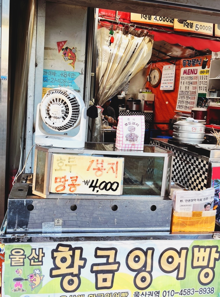 동강분식 이미지