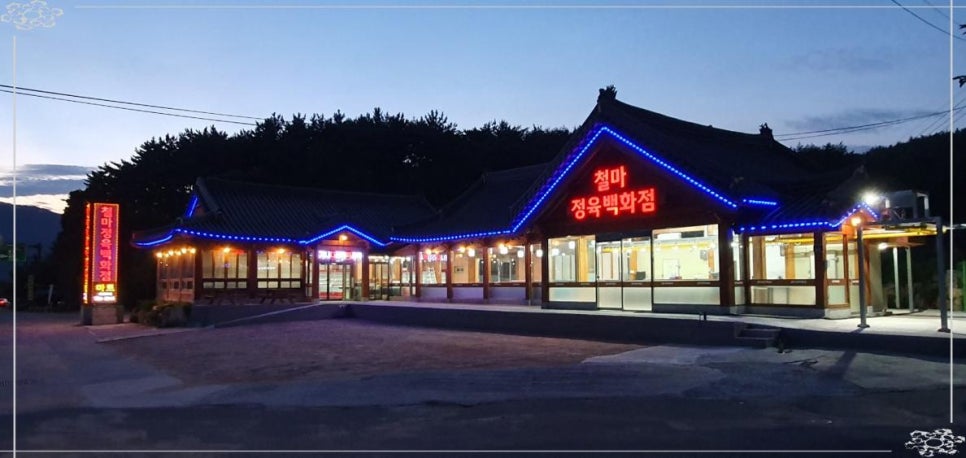 정육백화점 이미지