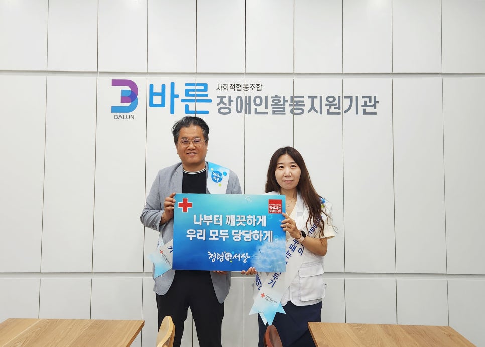 사회적협동조합공유 이미지