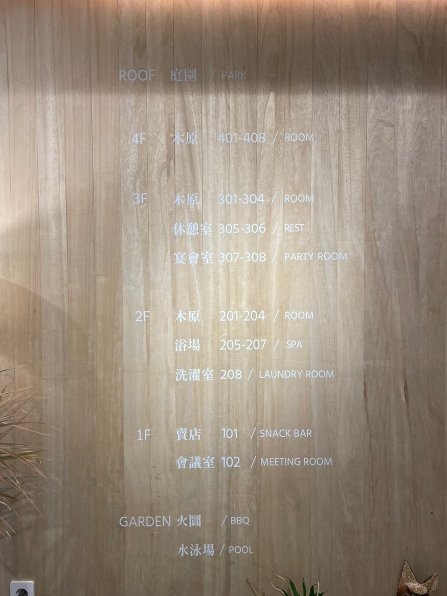 운휴원 이미지