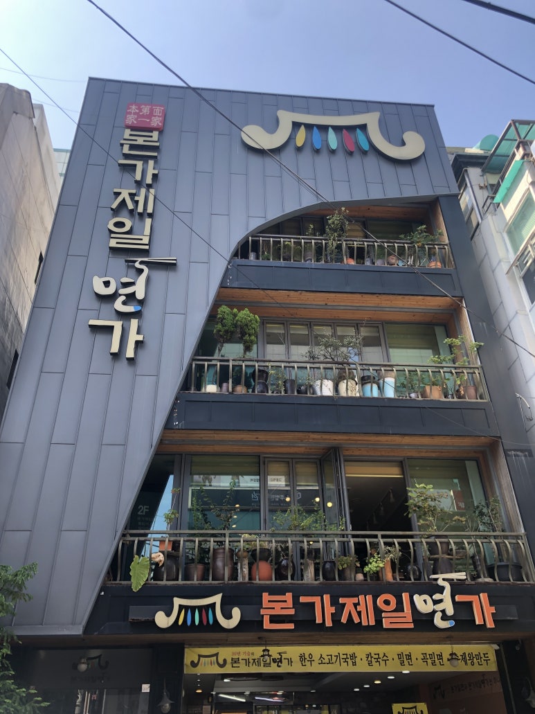 면가에반 이미지