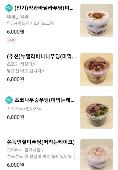 어리틀빈 이미지