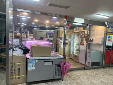 신평정육점 이미지