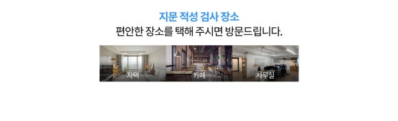 미래지문연구소 이미지
