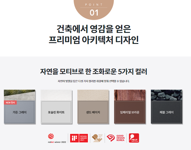 코웨이일등 이미지