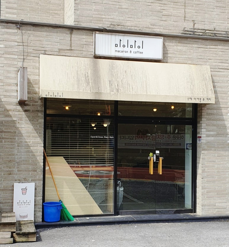 카페마이마이 이미지