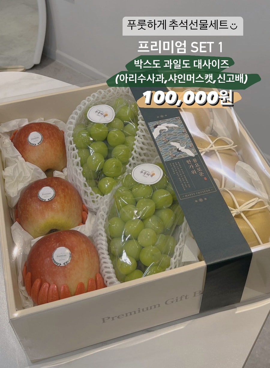 푸룻하게 이미지