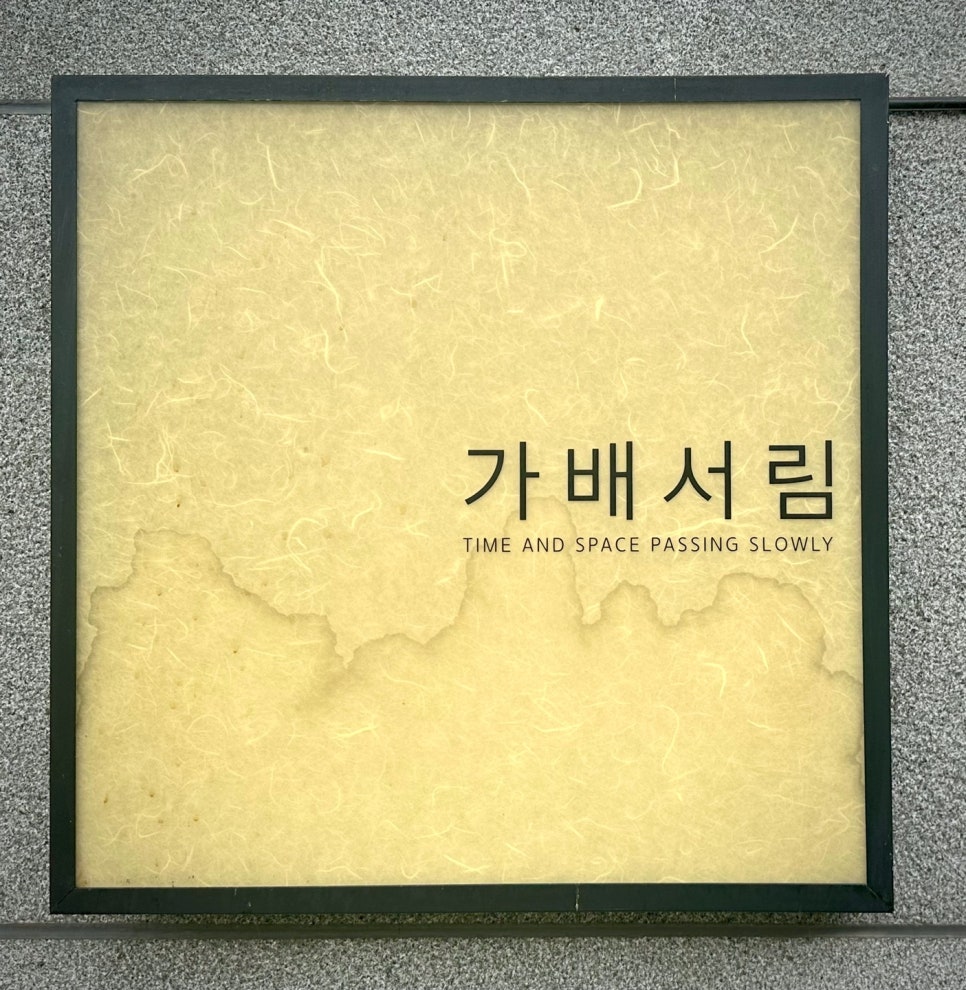동양서림 이미지