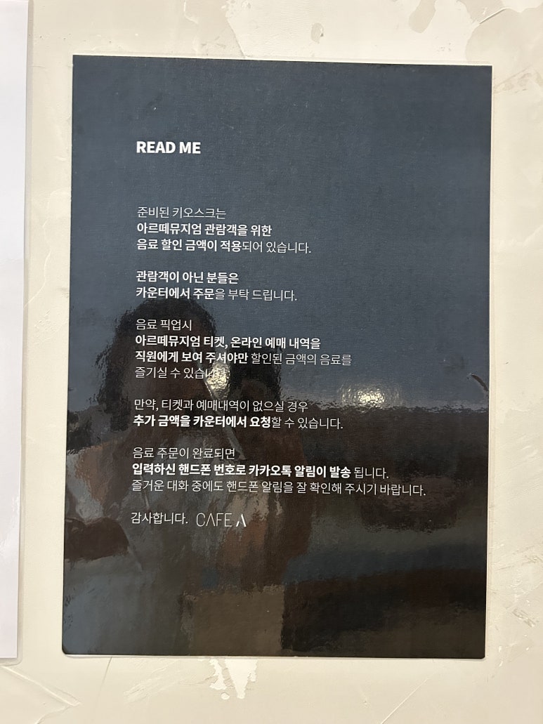 아르떼스페이스 이미지