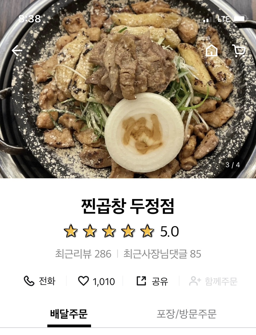 대창사 이미지