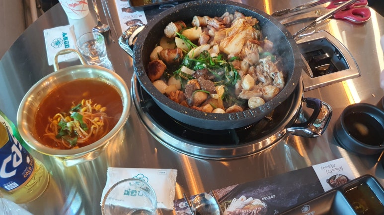 곱창주세요 이미지