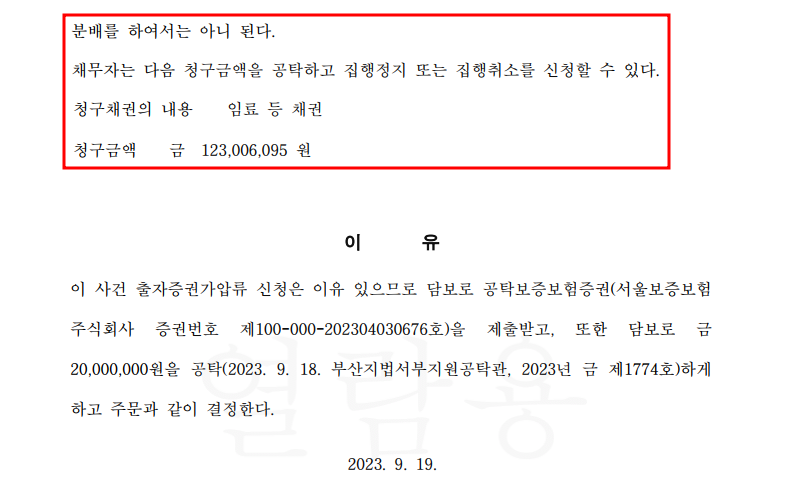 법률사무소정심정행 이미지