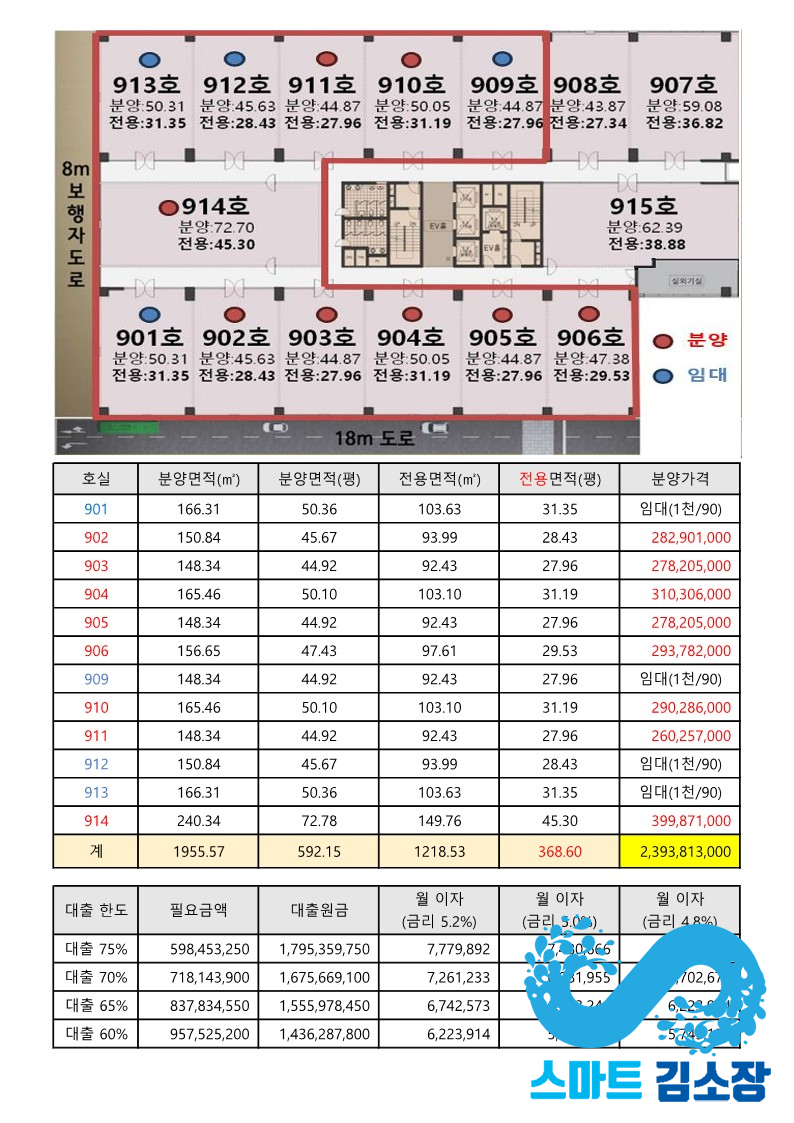 369당구장 이미지