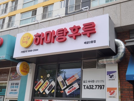 애드핏사인 이미지
