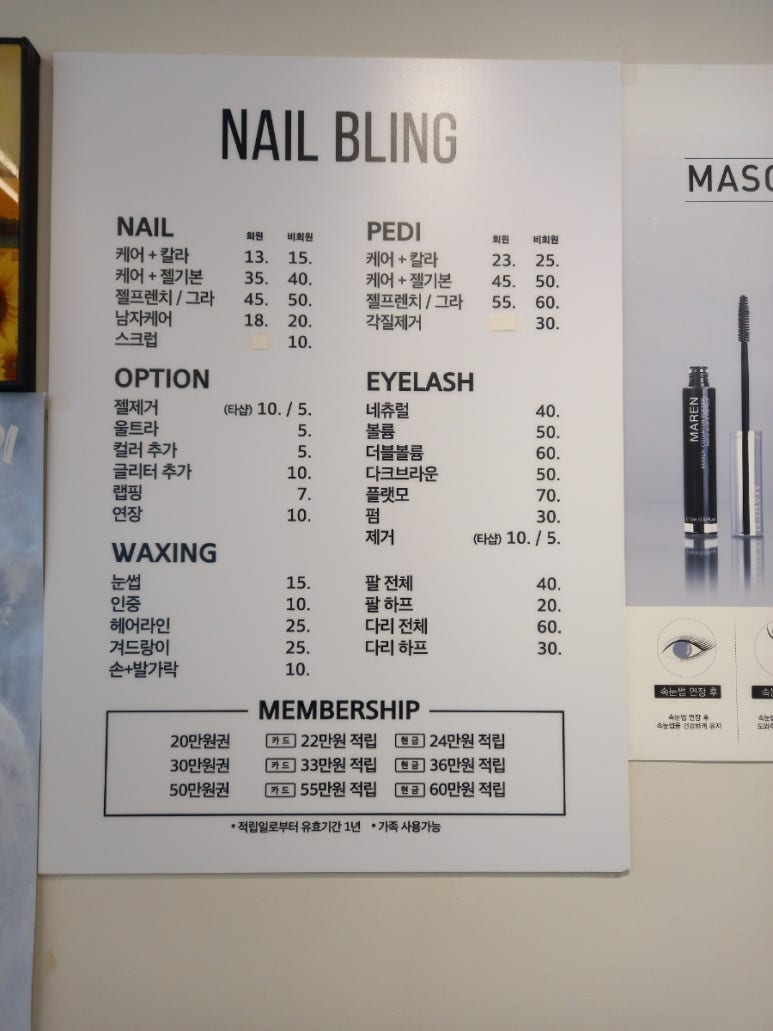 네일스르르 이미지