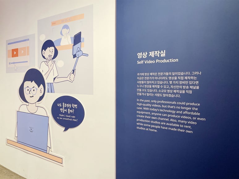 즐거운영상제작실 이미지