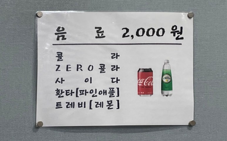 서면대패삼겹살 이미지