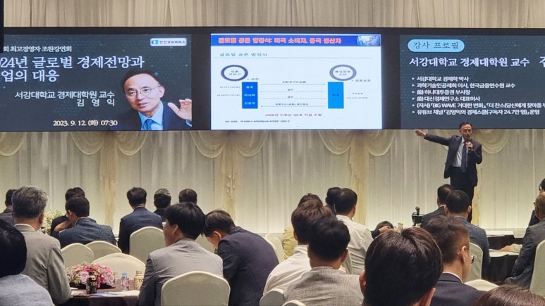 안산상공회의소 이미지