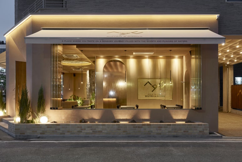 다이닝(DINING) 이미지