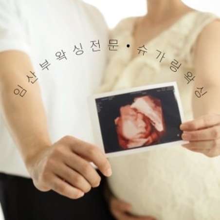 왁싱에진심 이미지