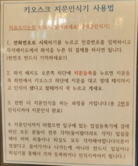 스카이24스터디카페 이미지