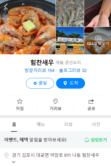 약암주유소 이미지