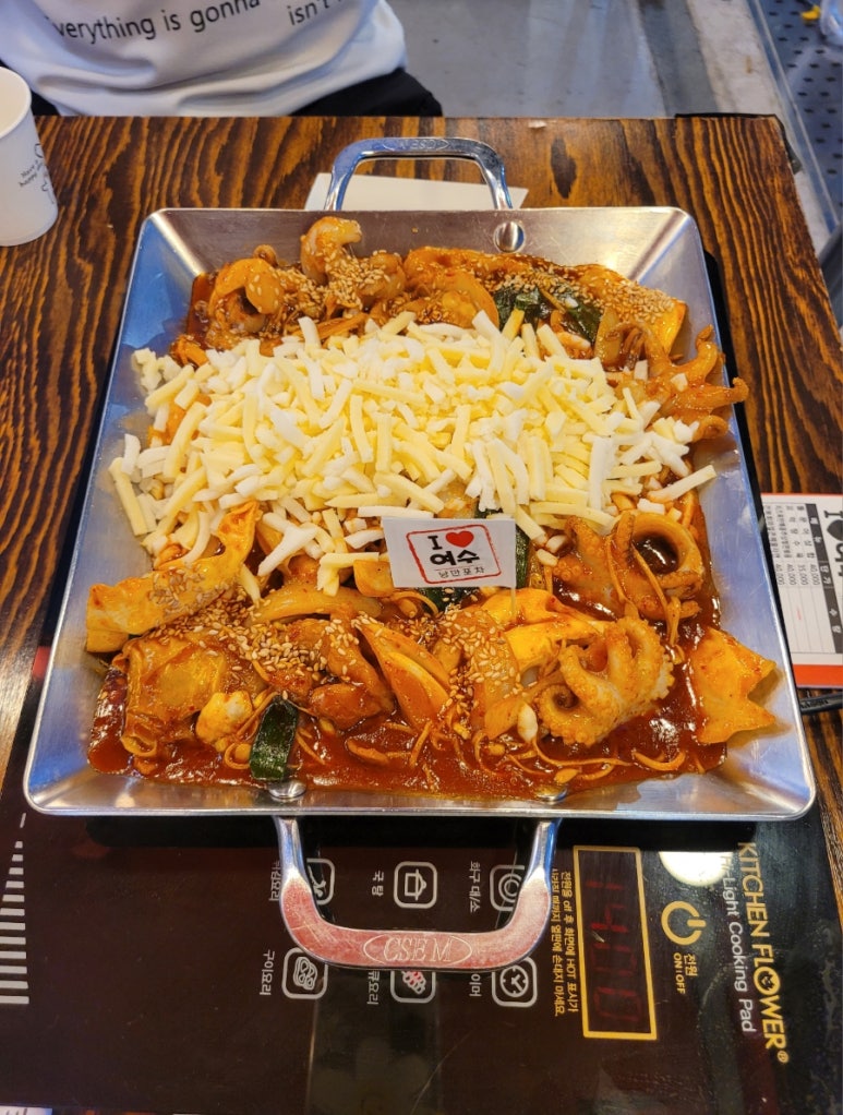 아이러브여수 이미지