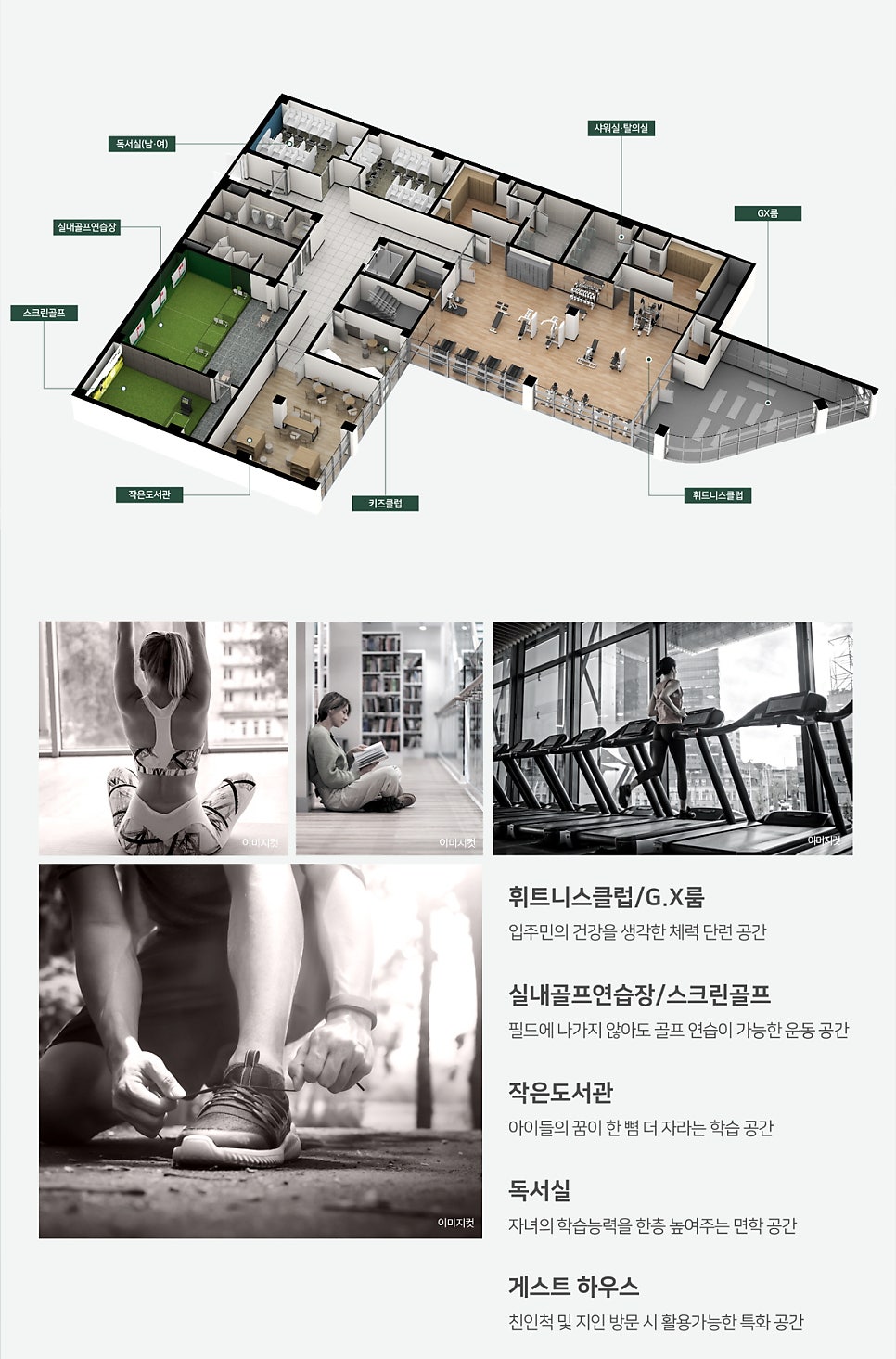 센트럴파크어린이집 이미지