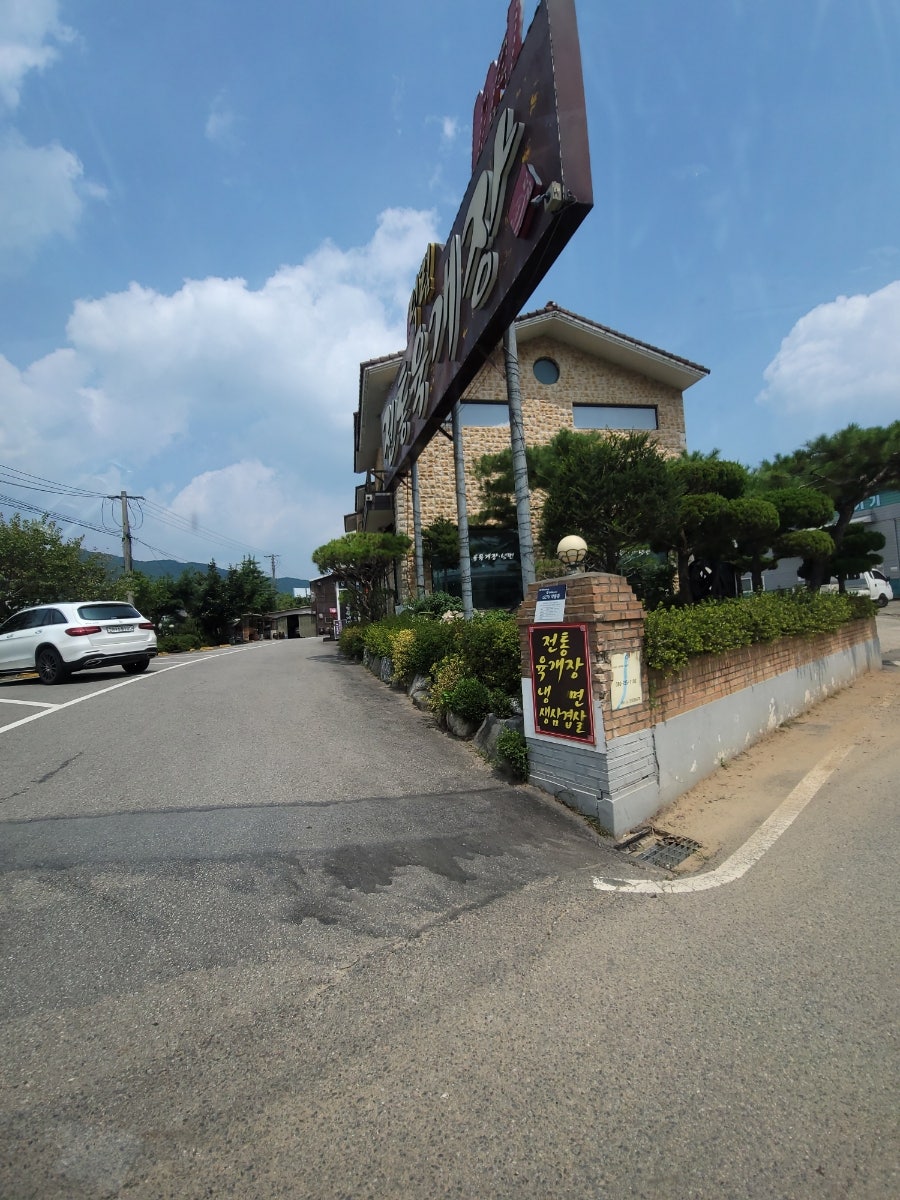 덕림전통육개장냉면 이미지