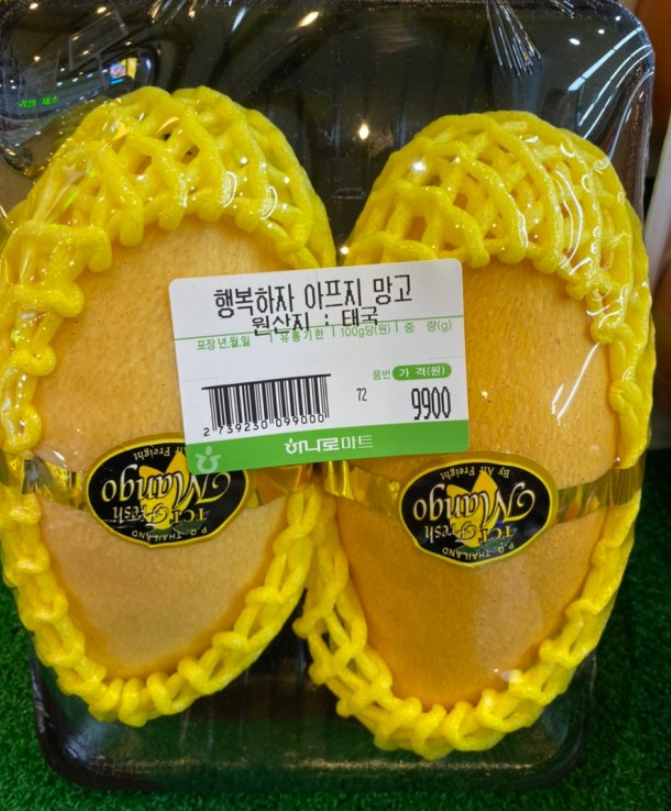 과일미소 이미지