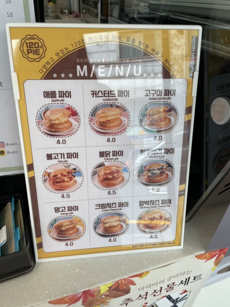커빈트 이미지