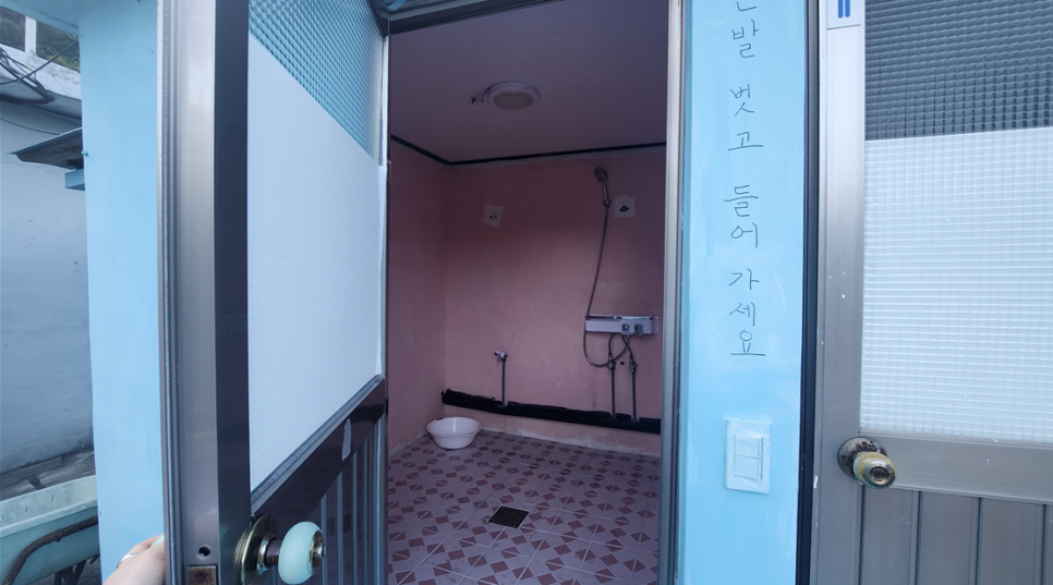 하방소농원 이미지