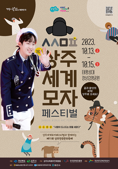(주)태평성대 이미지