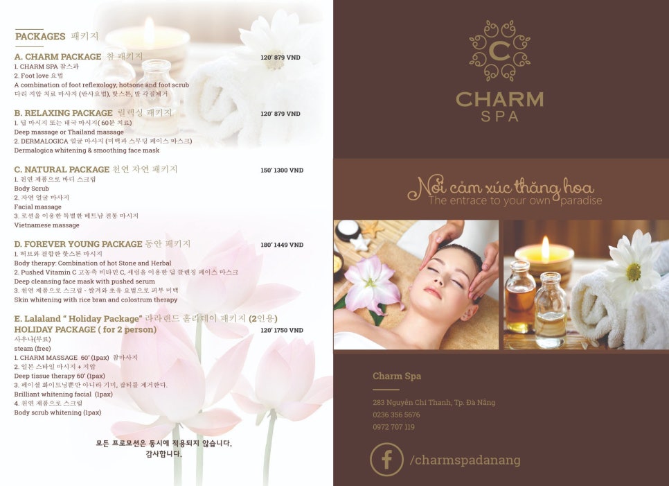 참_Charm 이미지