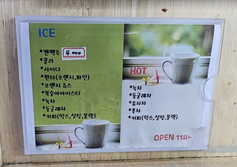 왕빌리어드 이미지